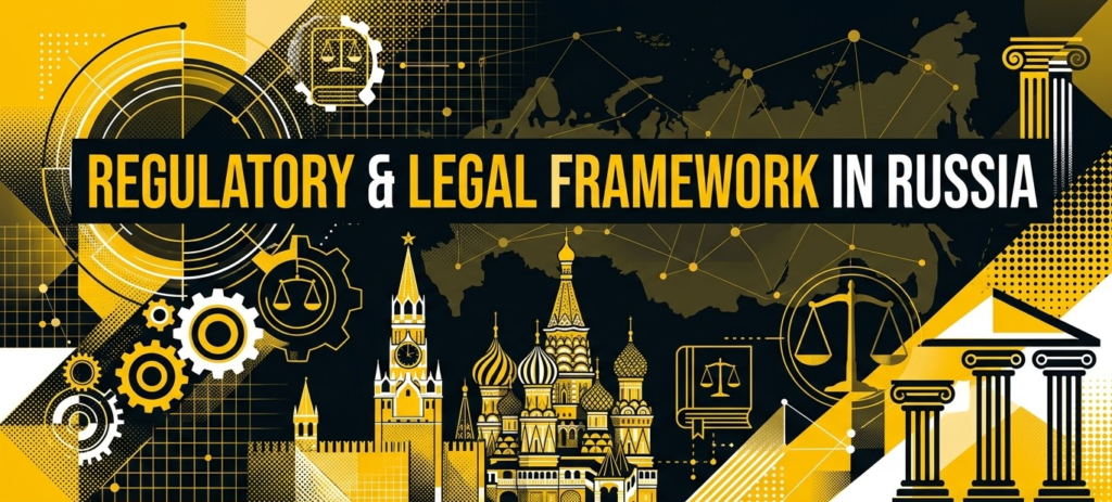 Regulatory & Legal Framework in Russia